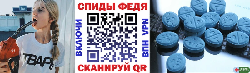 гидра ссылки закладка Тарко-Сале Amphetamine VHQ