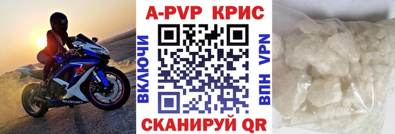 Alpha PVP мука  как найти закладки  Тарко-Сале 
