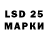 Марки 25I-NBOMe 1,5мг povilasg