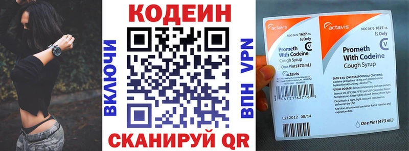 мега ТОР  как найти наркотики  Тарко-Сале  Codein напиток Lean (лин) 