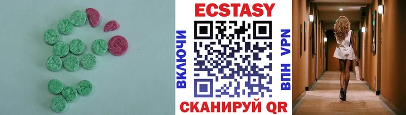 Ecstasy 99%  Тарко-Сале 