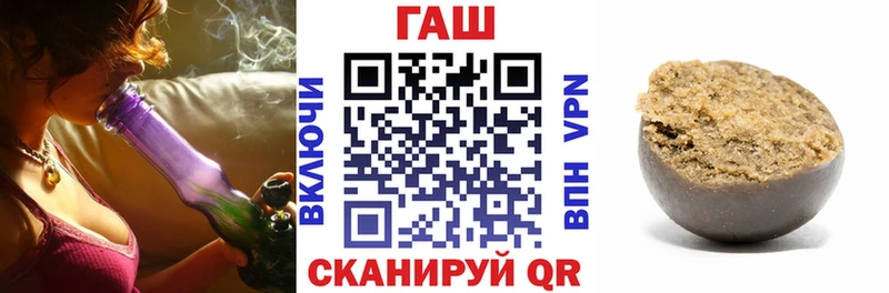ГАШ индика сатива  купить   Тарко-Сале 