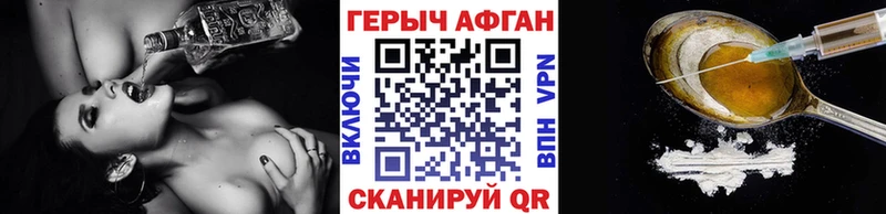 ГЕРОИН гречка  как найти закладки  mega ONION  Тарко-Сале 