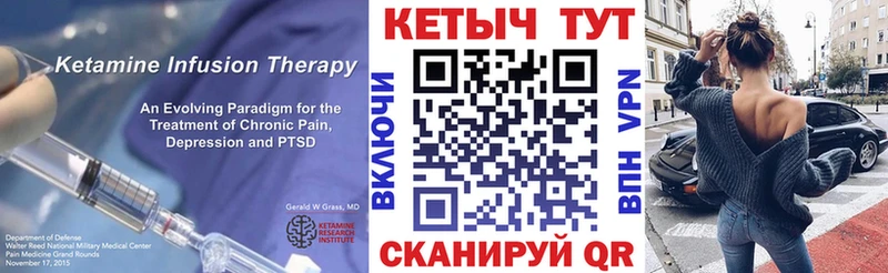 КЕТАМИН ketamine  хочу   omg вход  Тарко-Сале 