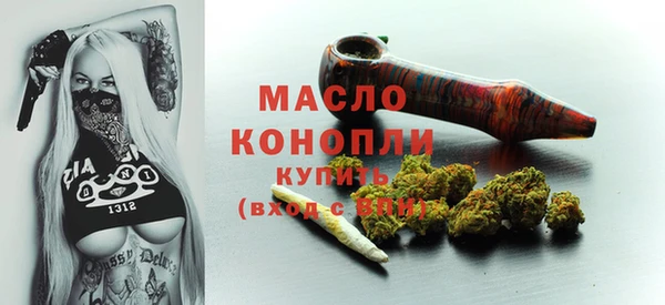 дмт Абдулино