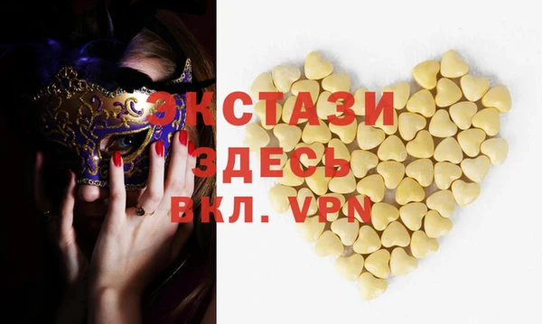 спайс Абаза