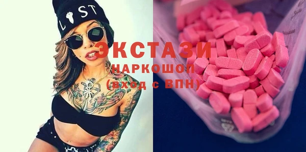 ГАЛЛЮЦИНОГЕННЫЕ ГРИБЫ Алексин