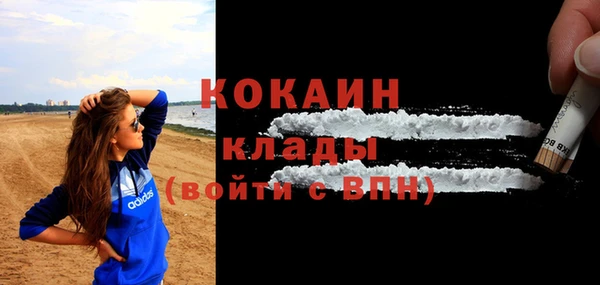 кокаин перу Рославль
