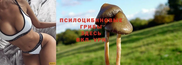 альфа пвп VHQ Абинск