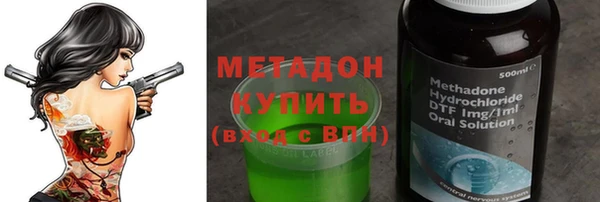 спайс Абаза