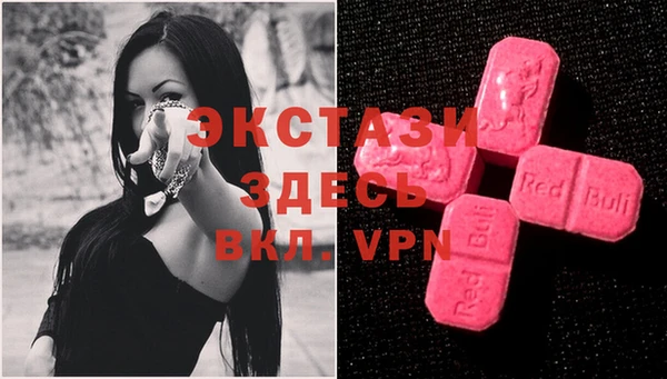 ГАЛЛЮЦИНОГЕННЫЕ ГРИБЫ Алексин
