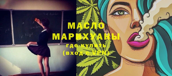дмт Абдулино