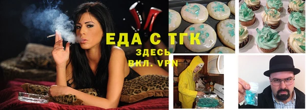 альфа пвп VHQ Абинск