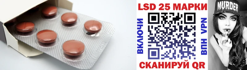 LSD-25 экстази ecstasy купить наркотики цена Тарко-Сале