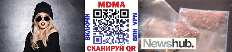 МДМА crystal ссылка на мегу ССЫЛКА Тарко-Сале