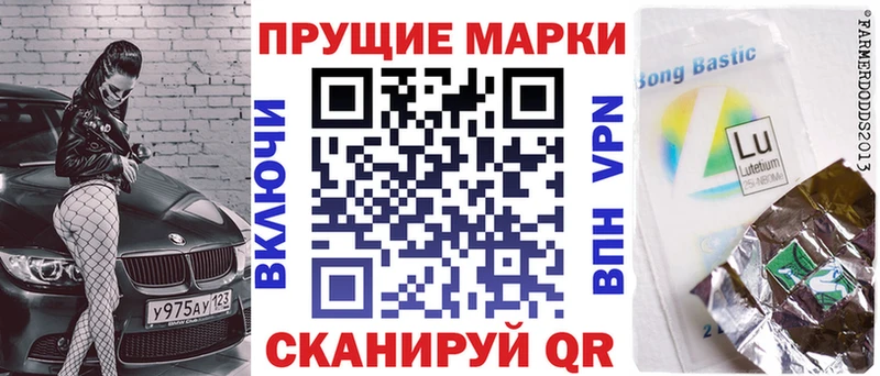 blacksprut сайт  Тарко-Сале  Марки 25I-NBOMe 1,5мг 